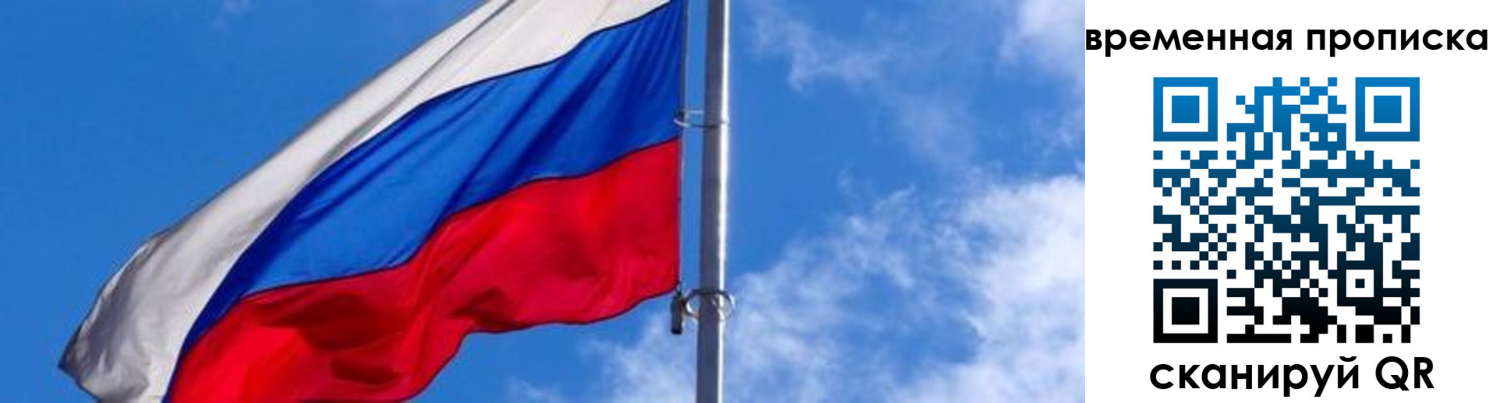 форма 3 в Барнауле